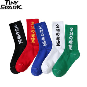 Stricksocken Herren