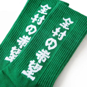 Stricksocken Herren